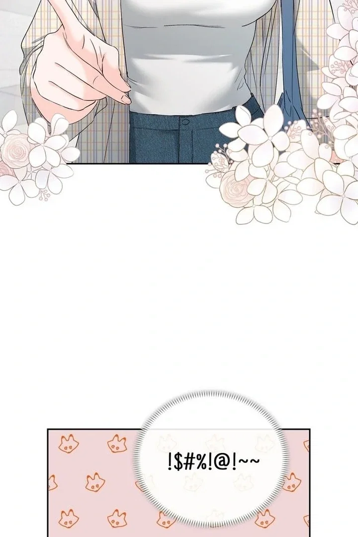 Chapter 19 - Image 79