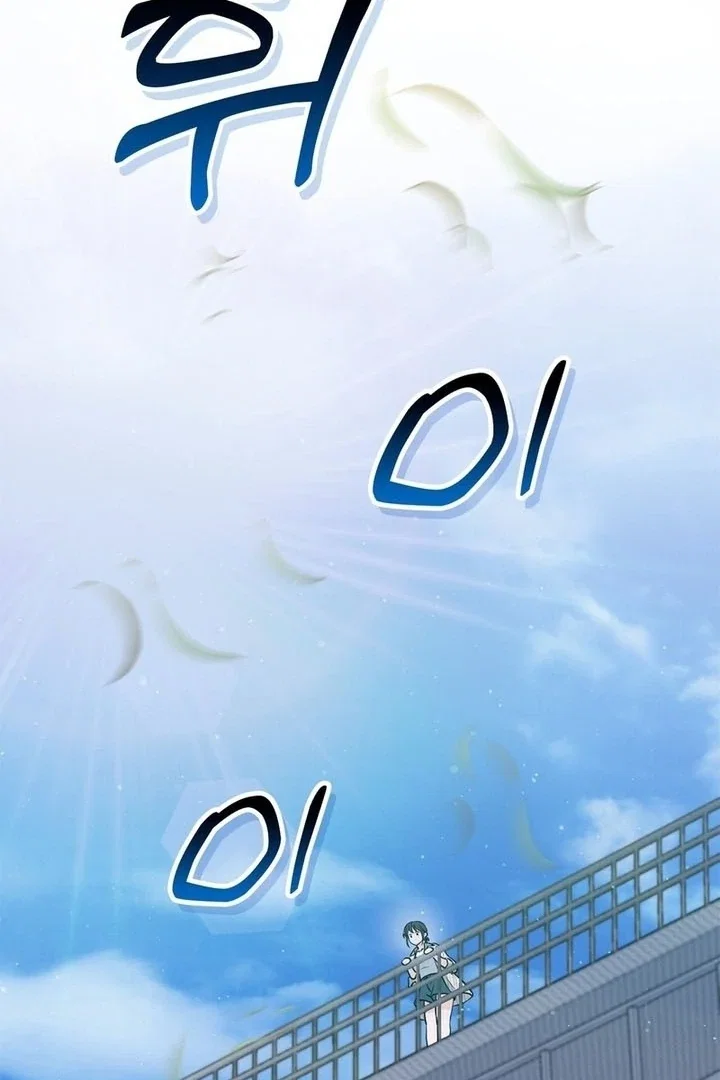 Chapter 19 - Image 90