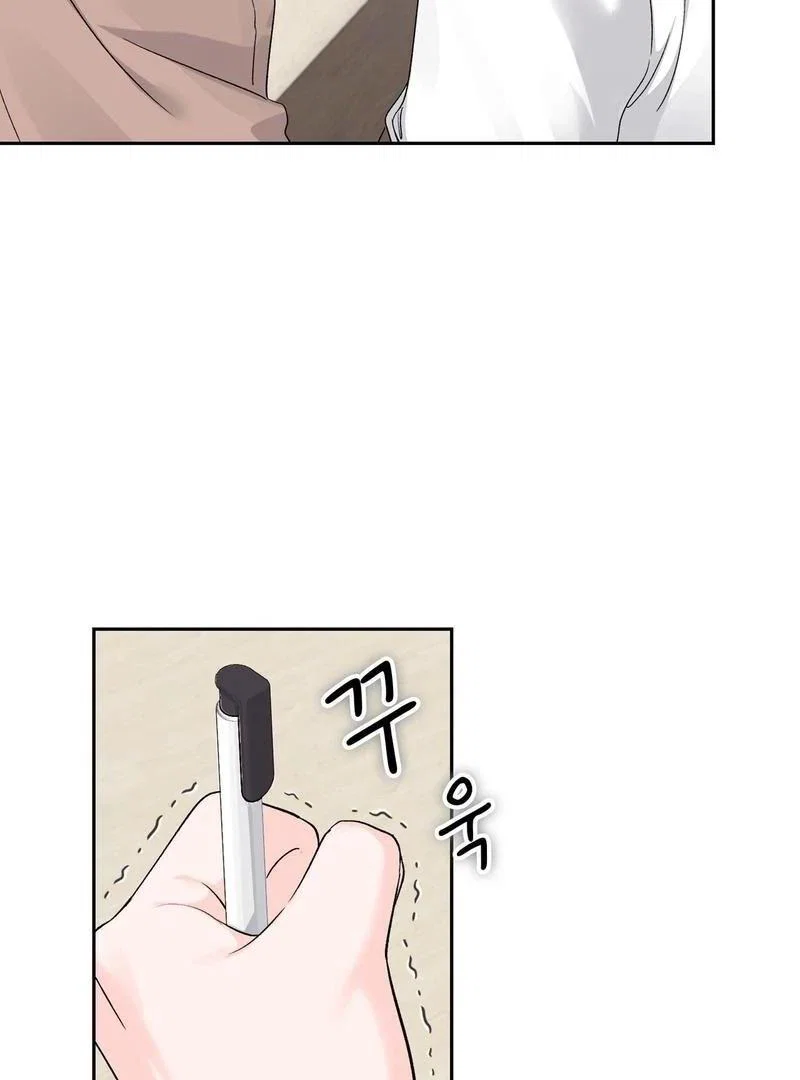 Chapter 2 - Image 80