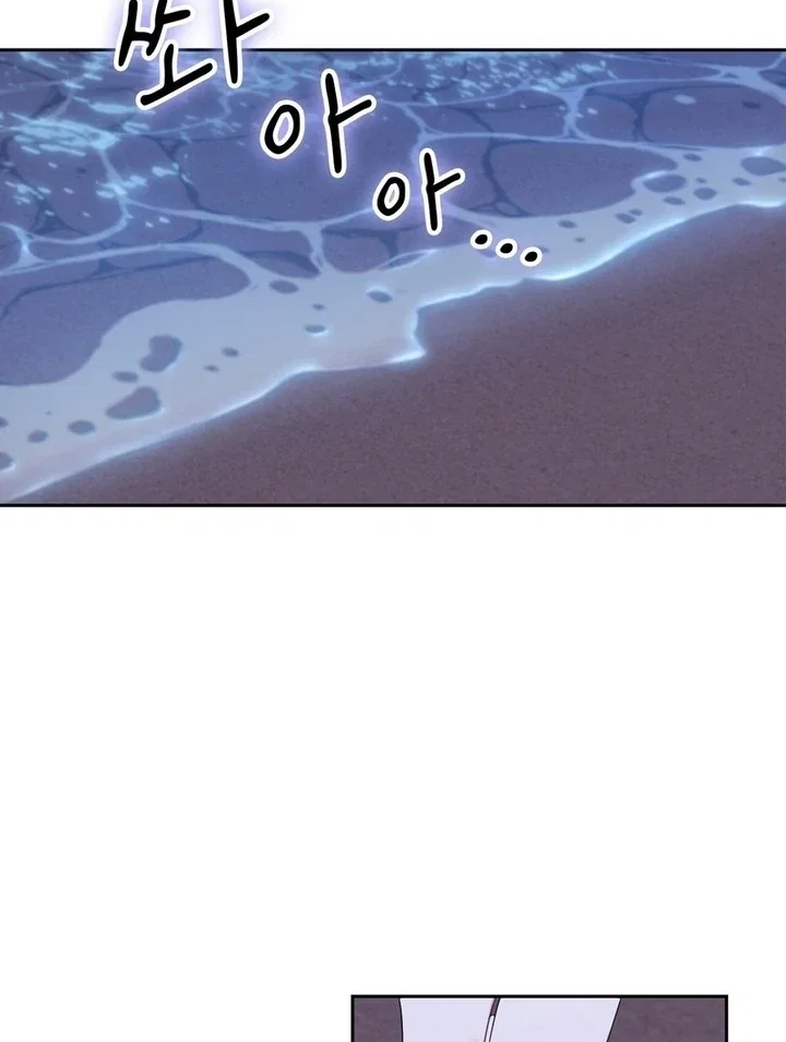 Chapter 20 - Image 69