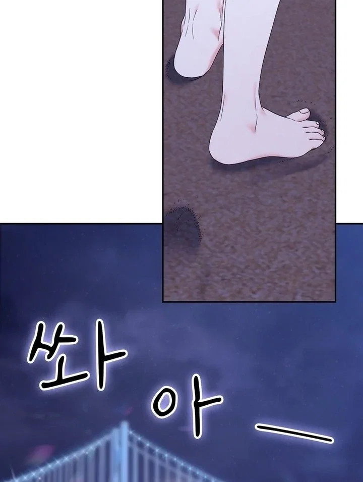 Chapter 20 - Image 70