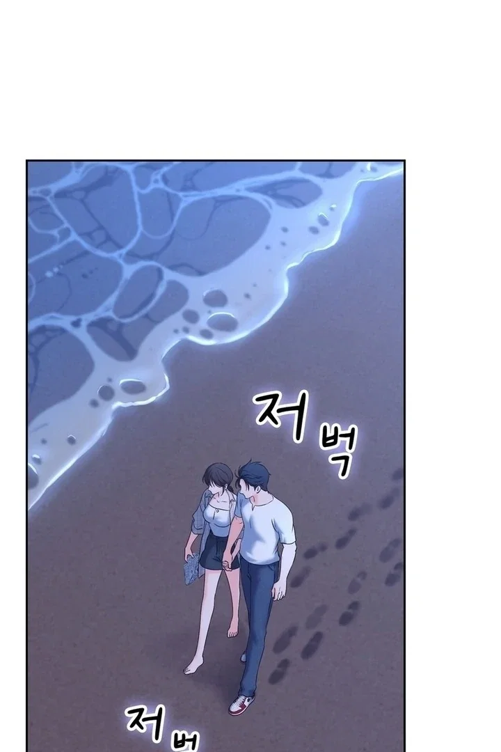 Chapter 20 - Image 77