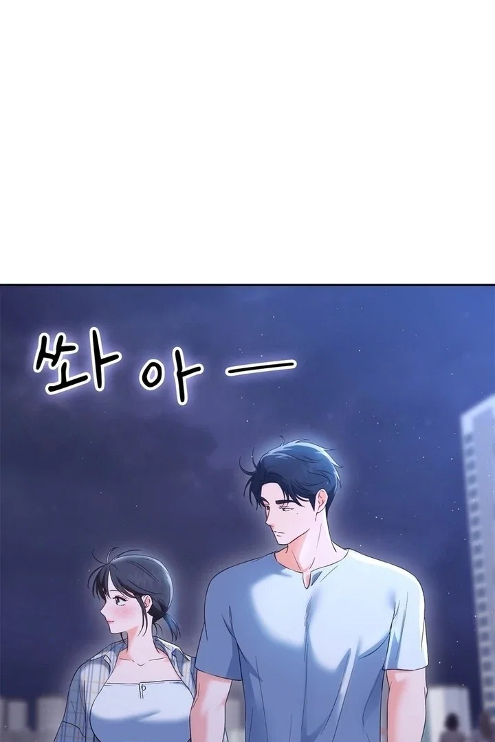 Chapter 20 - Image 79