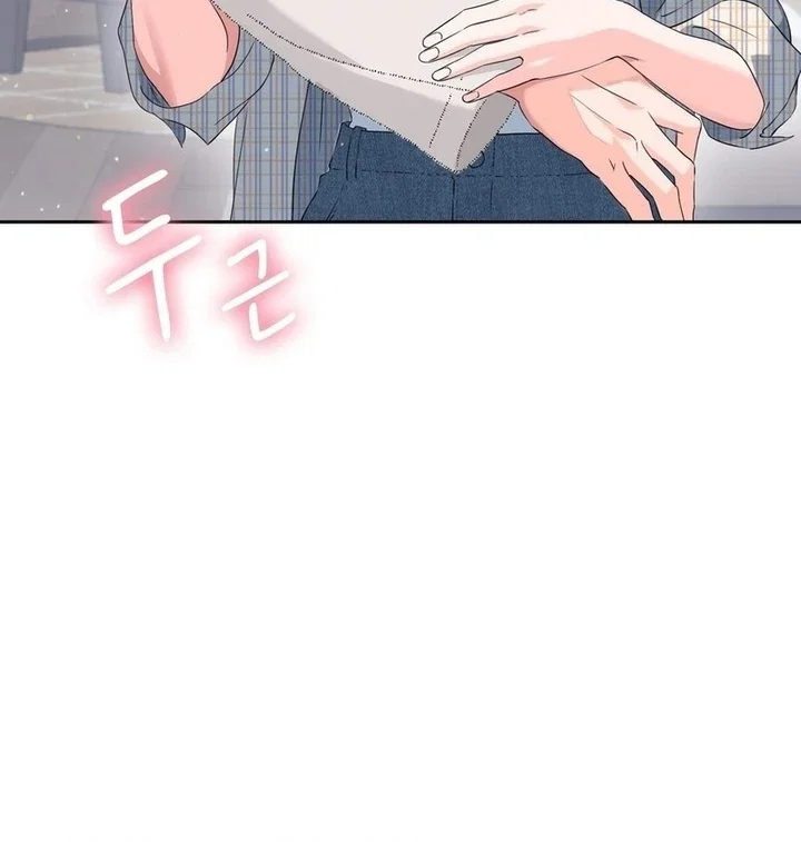 Chapter 21 - Image 14