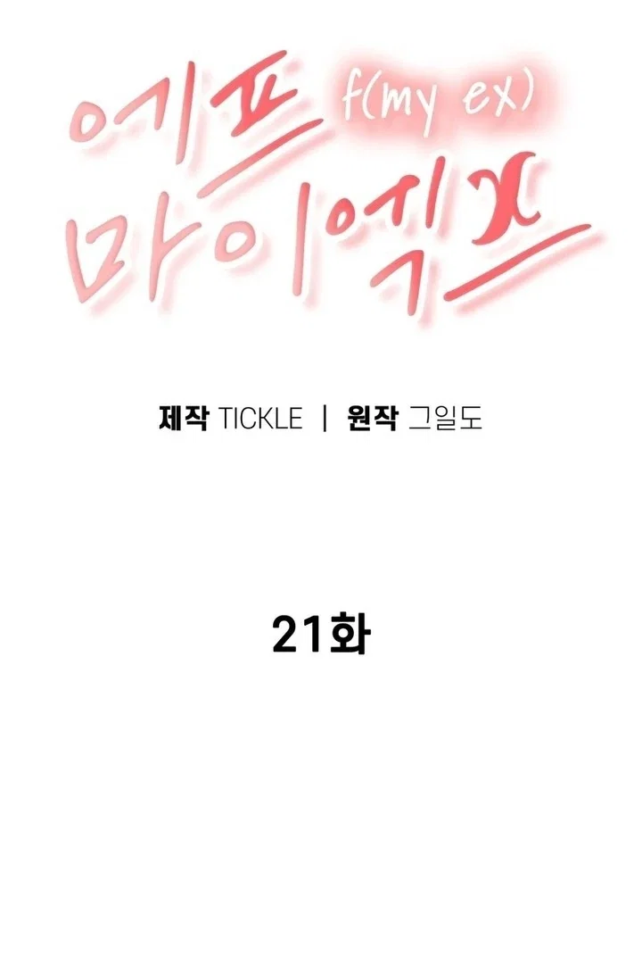 Chapter 21 - Image 2