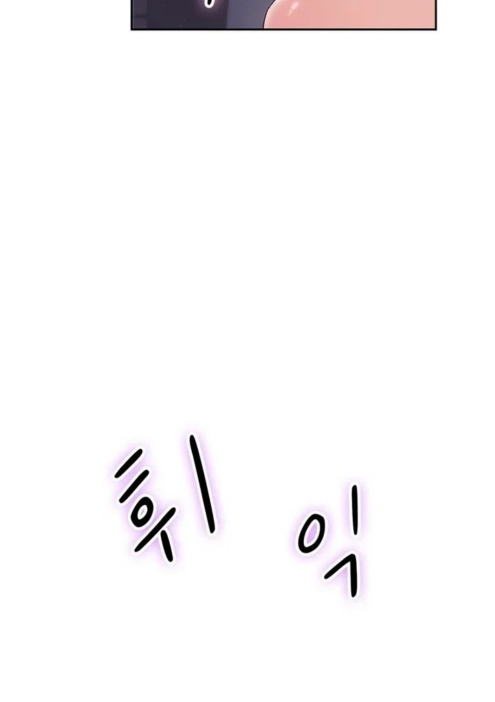 Chapter 23 - Image 28