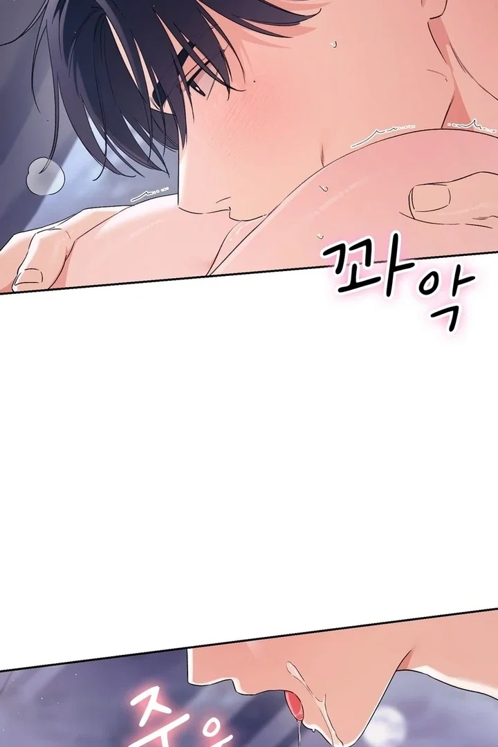 Chapter 23 - Image 53