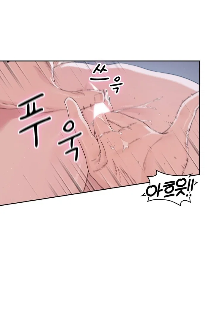 Chapter 23 - Image 74