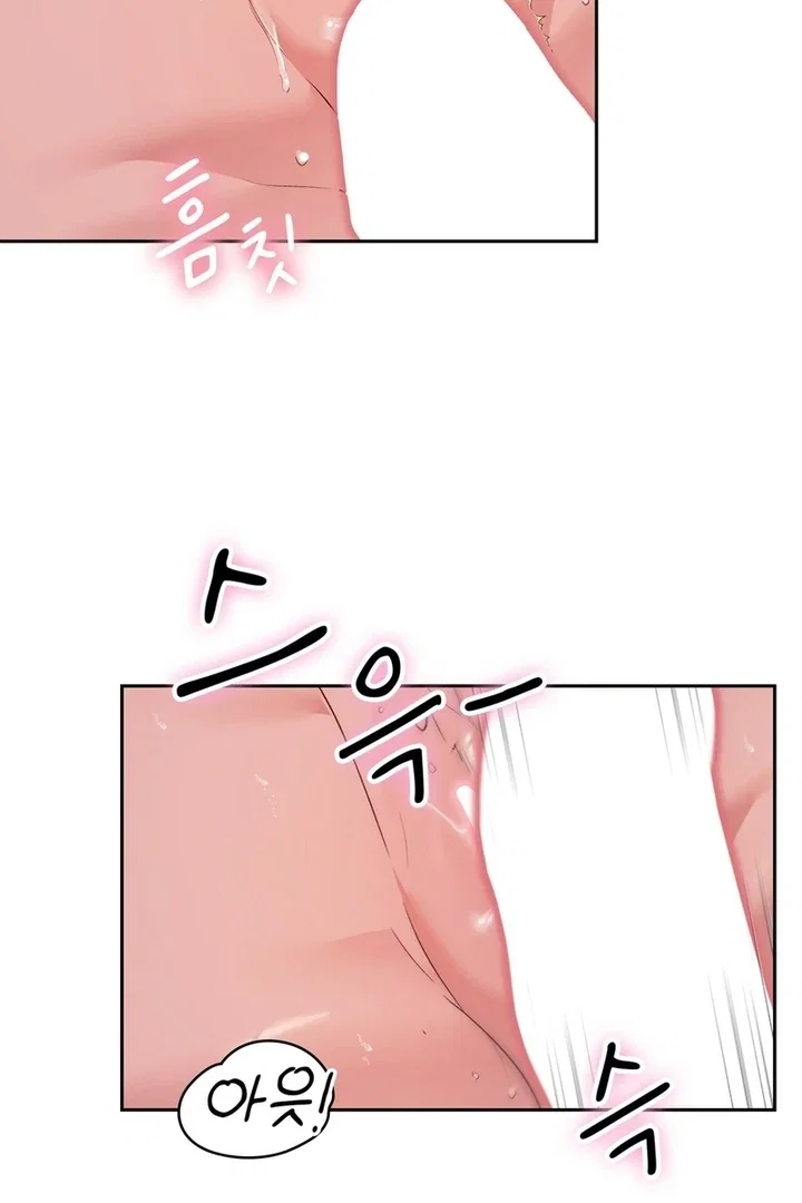 Chapter 23 - Image 88