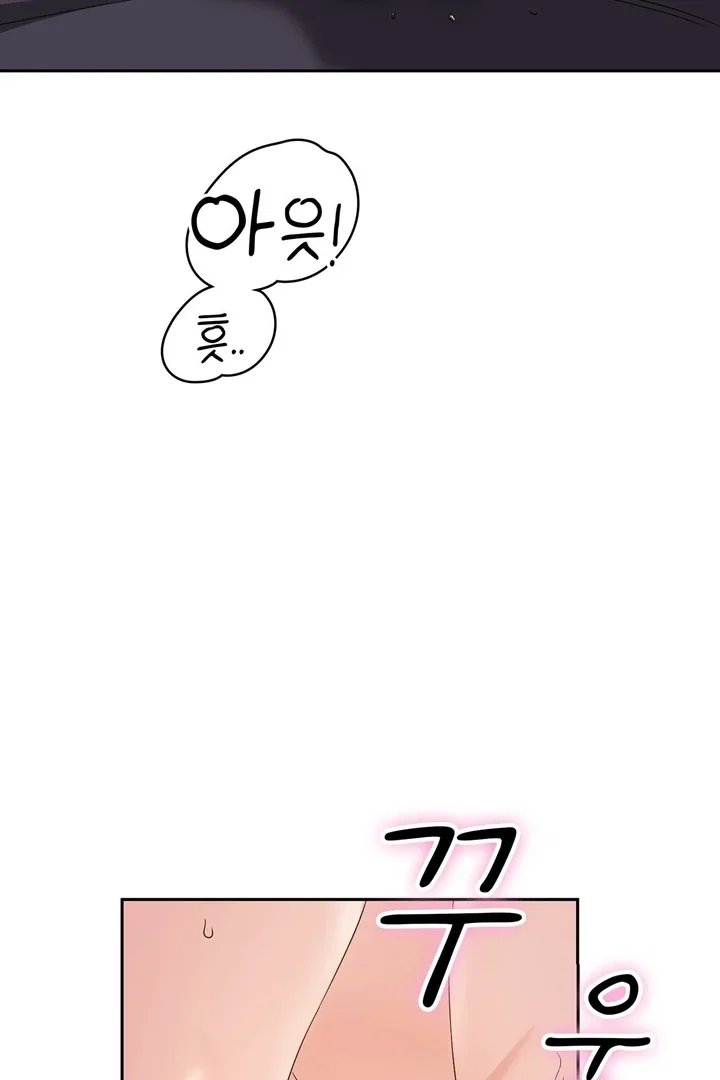 Chapter 24 - Image 58