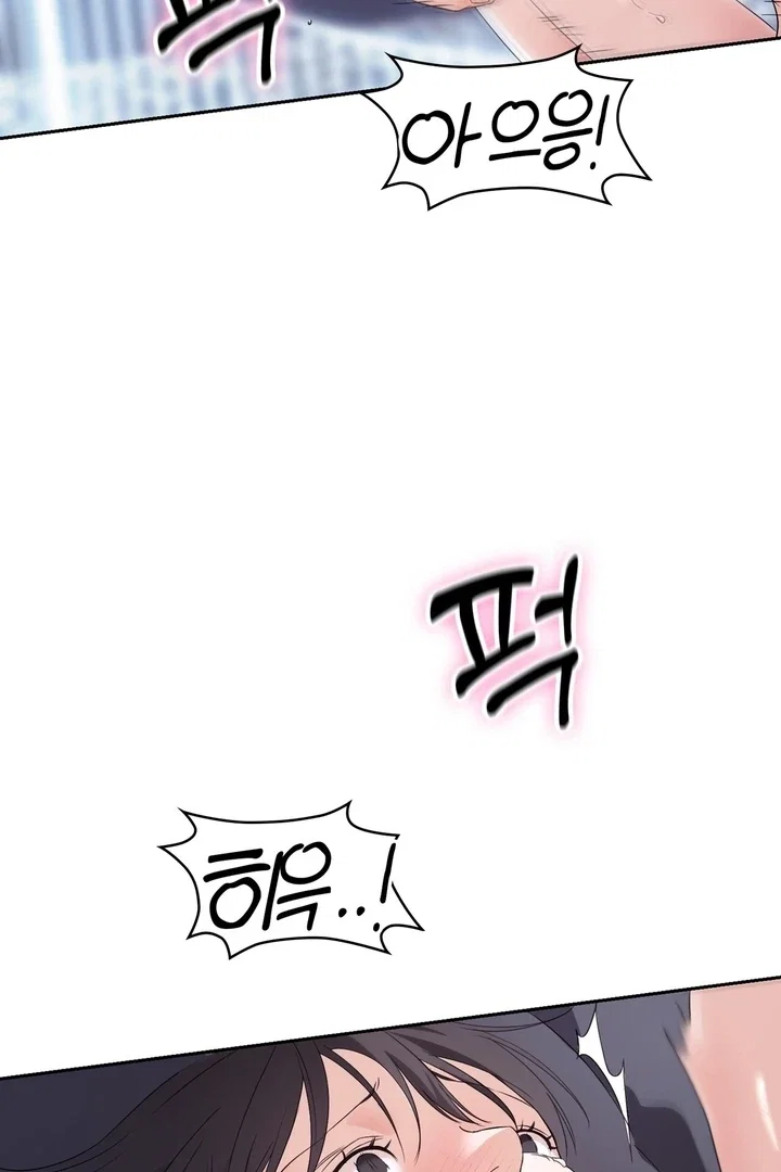 Chapter 24 - Image 61