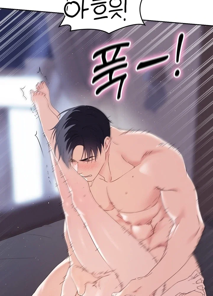 Chapter 24 - Image 68