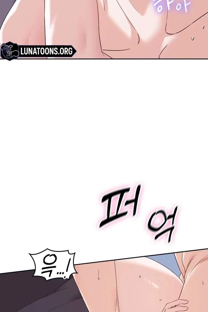 Chapter 24 - Image 73