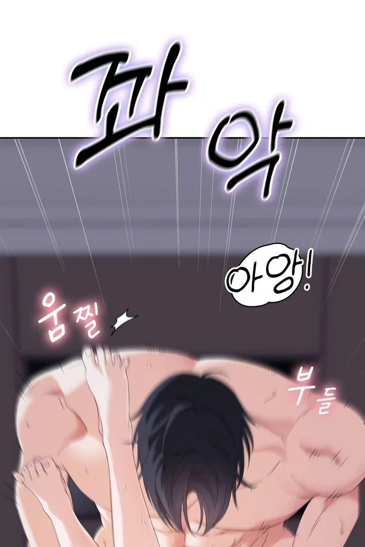 Chapter 24 - Image 81