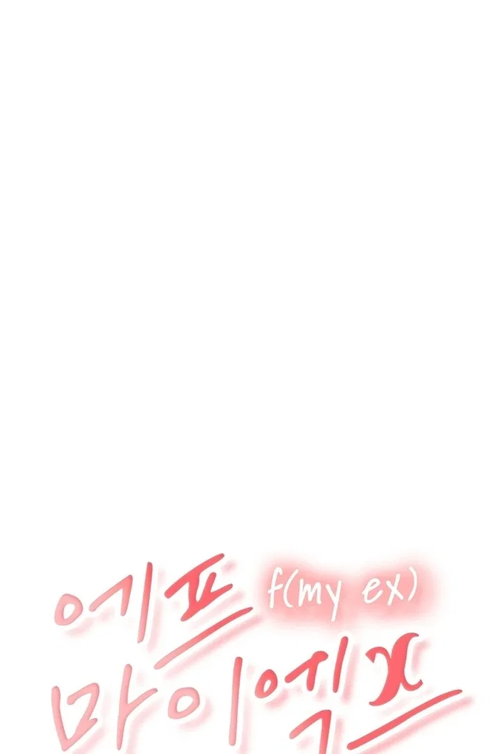 Chapter 28 - Image 62