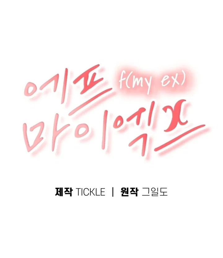 Chapter 30 - Image 53