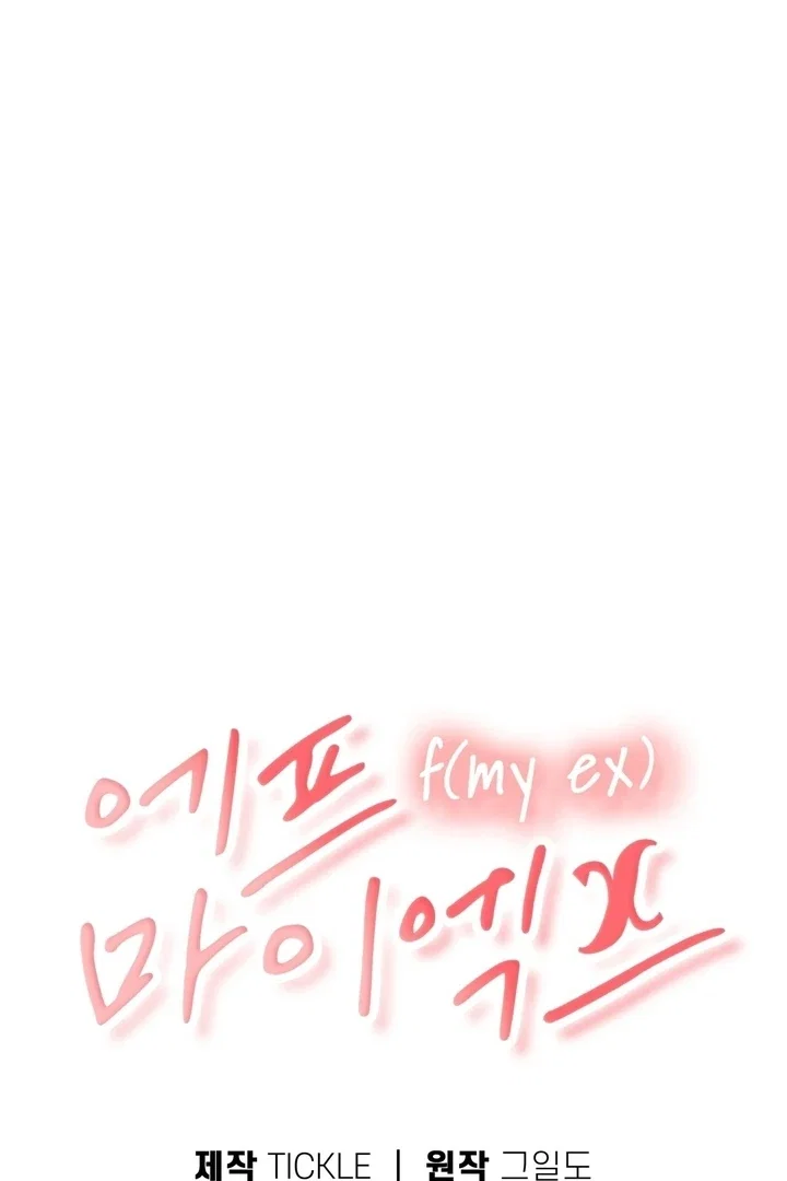 Chapter 31 - Image 51