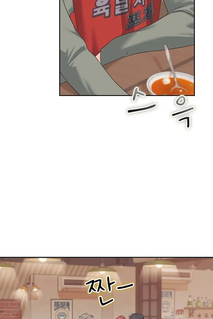 Chapter 32 - Image 87