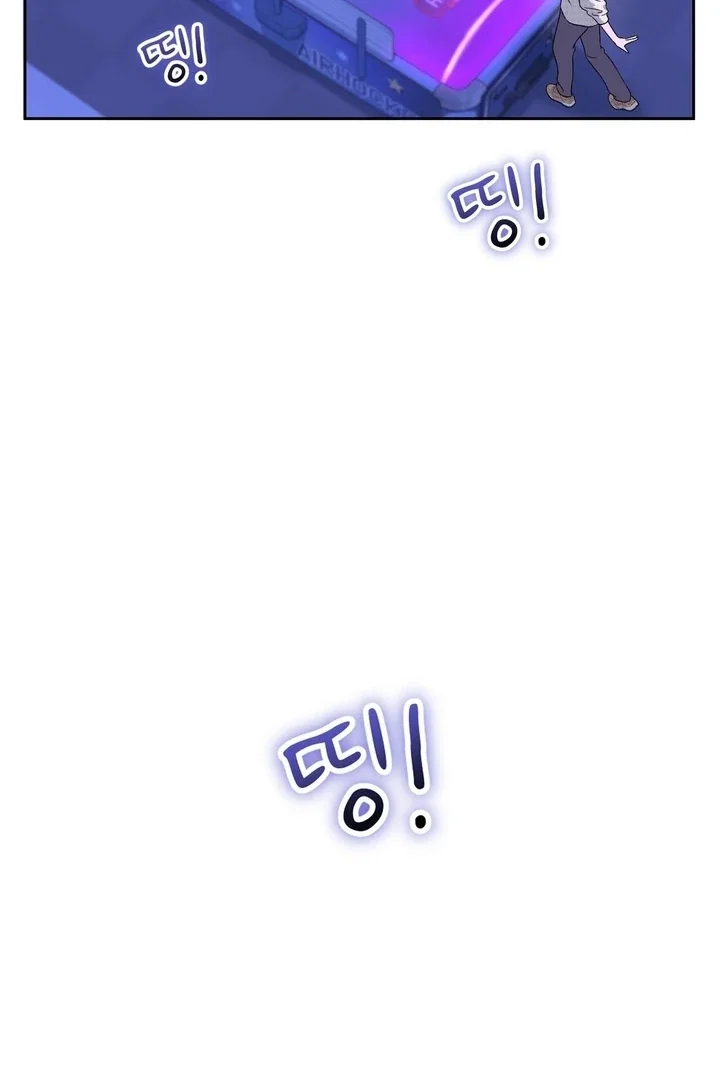 Chapter 33 - Image 20