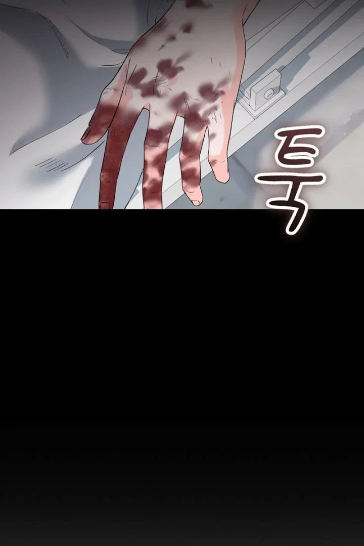 Chapter 34 - Image 20