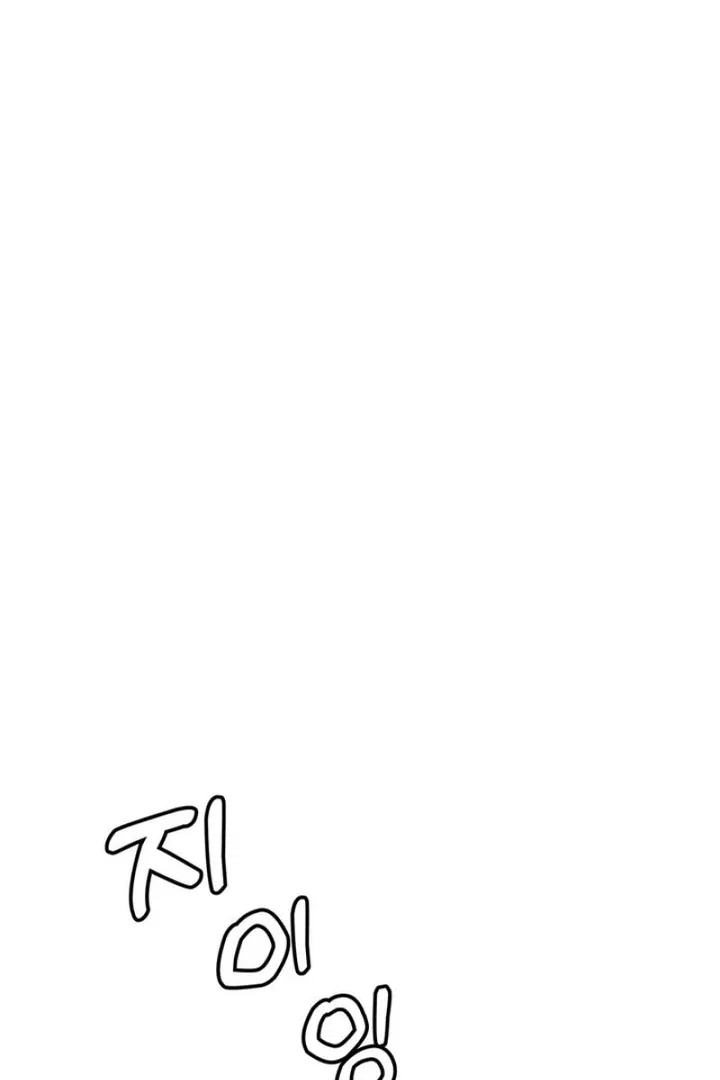 Chapter 34 - Image 80