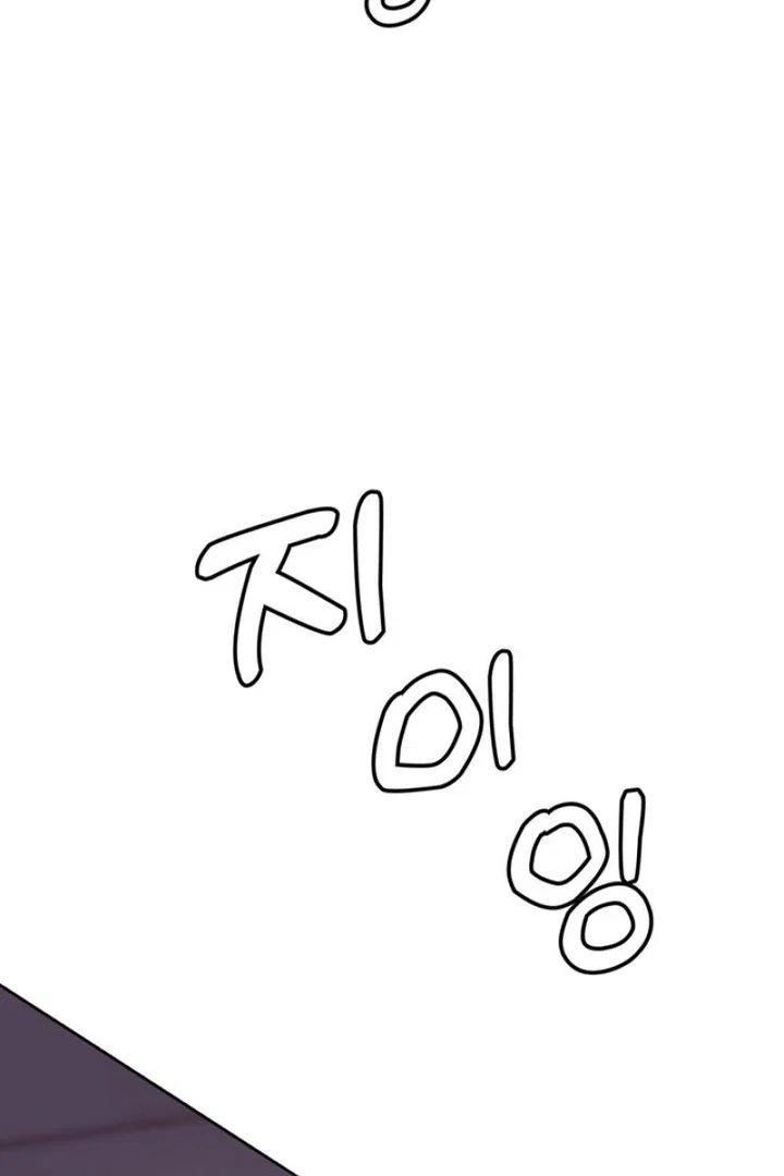 Chapter 34 - Image 81