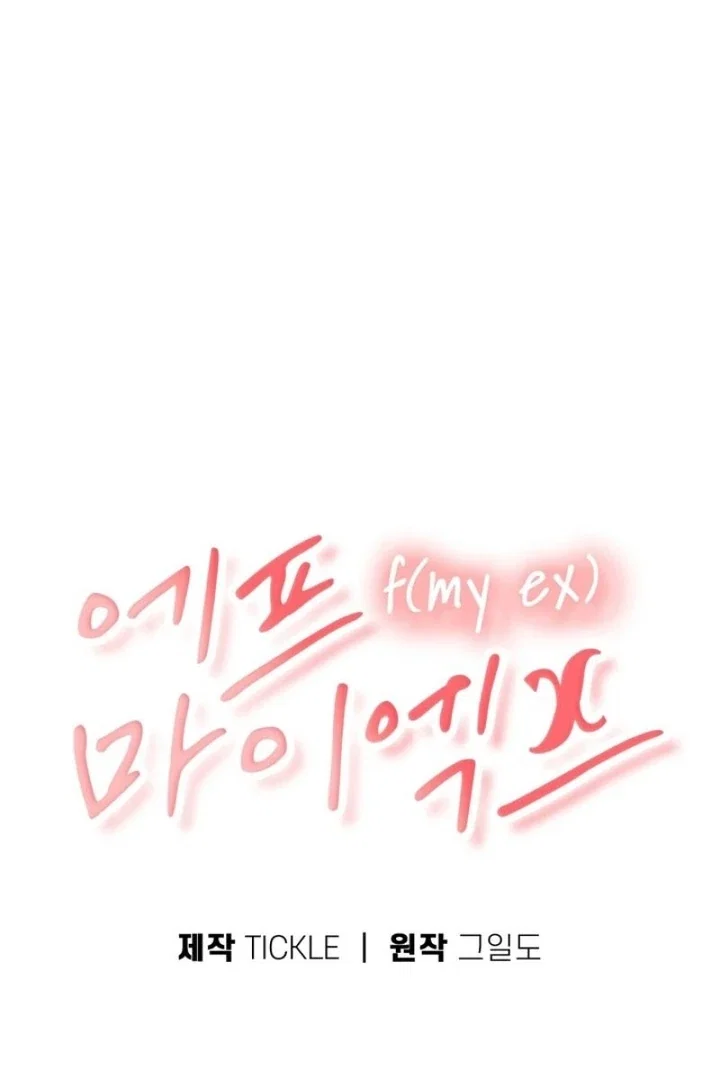 Chapter 35 - Image 18