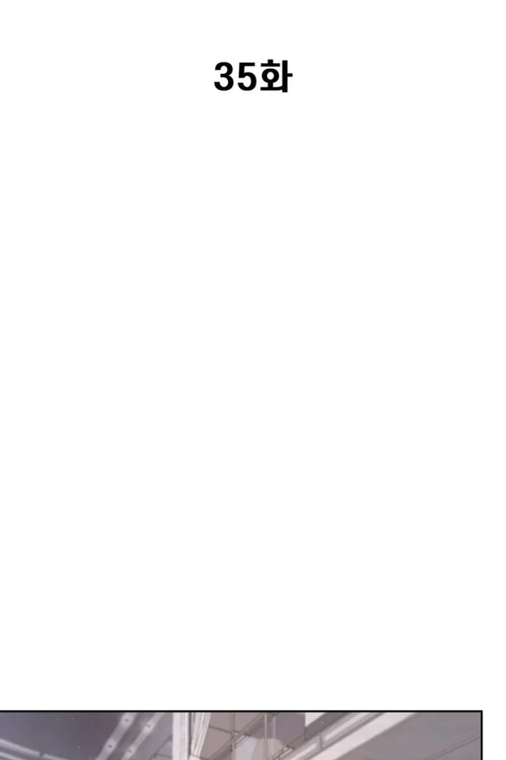 Chapter 35 - Image 19