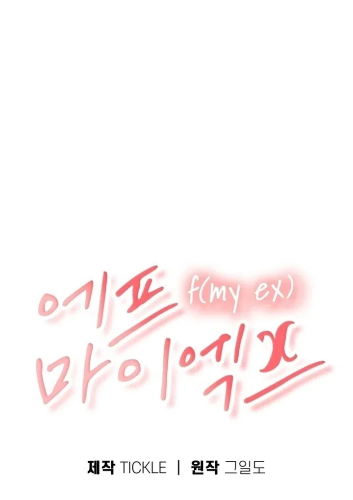 Chapter 36 - Image 70