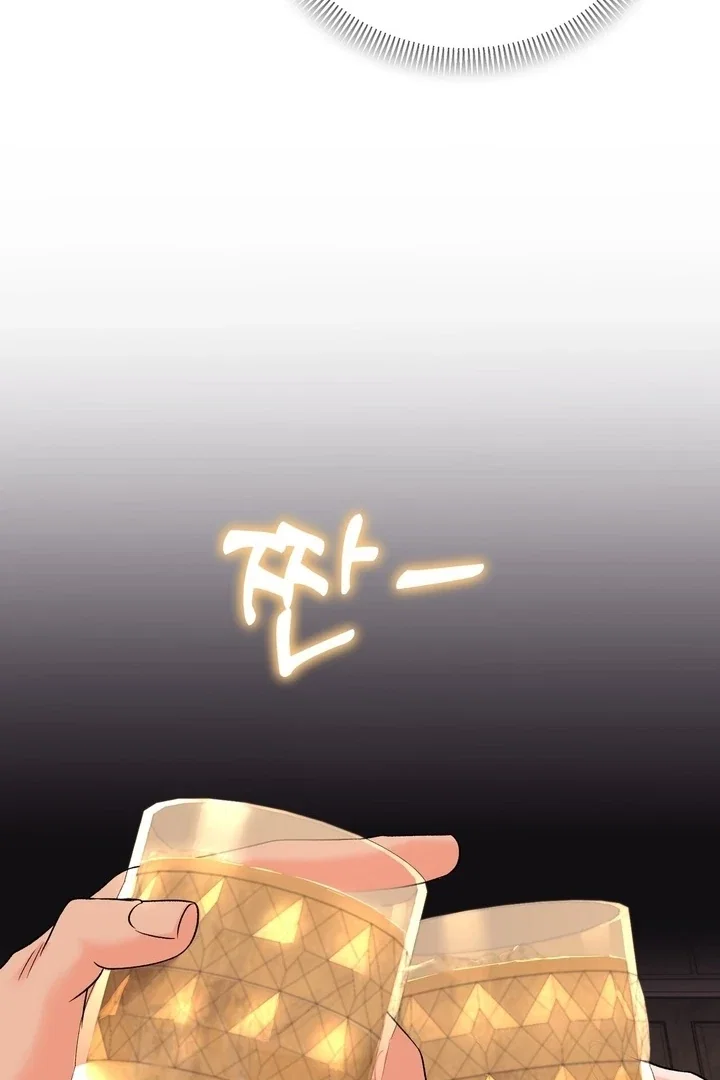 Chapter 38 - Image 89