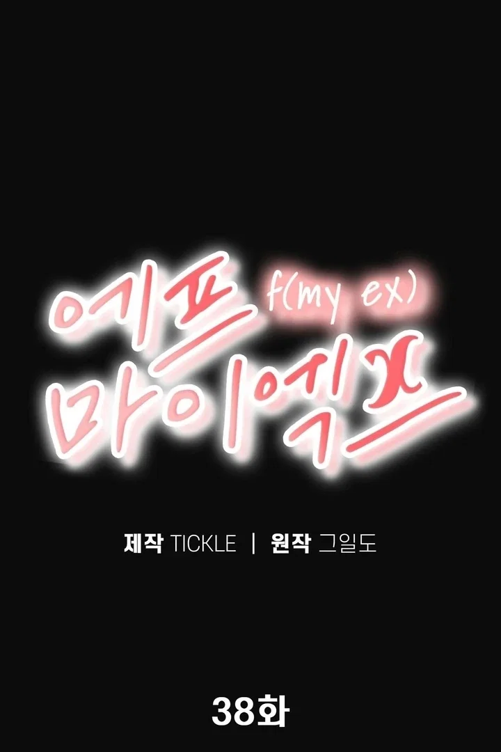 Chapter 38 - Image 91