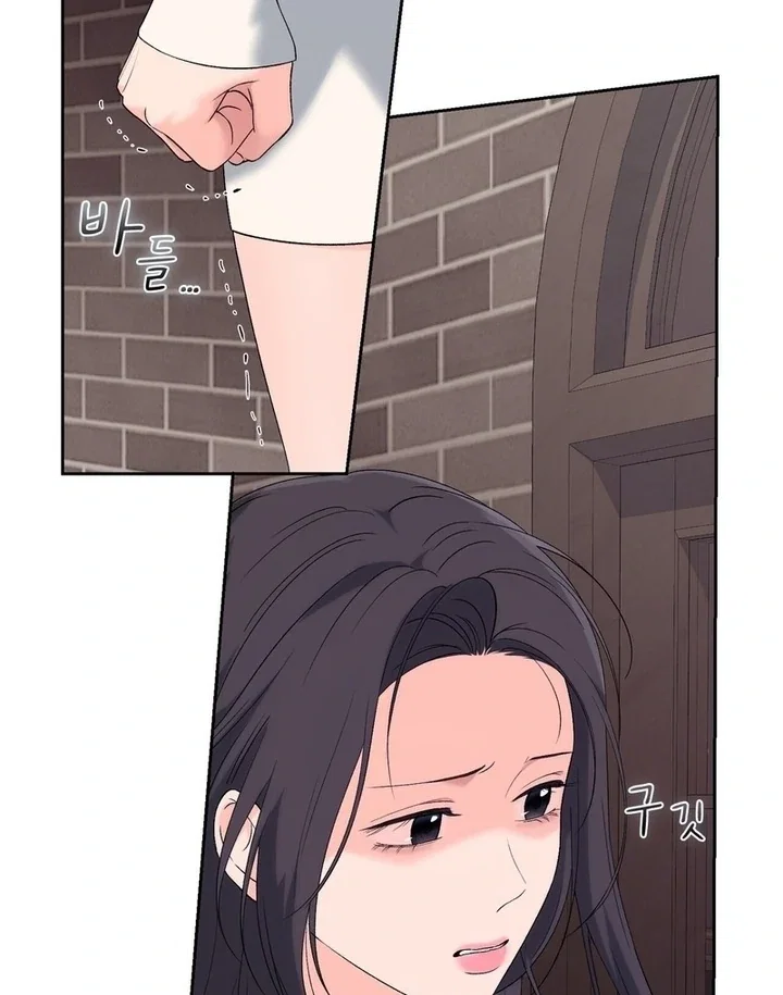 Chapter 39 - Image 68