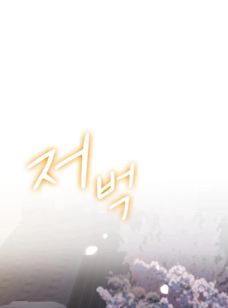 Chapter 4 - Image 103