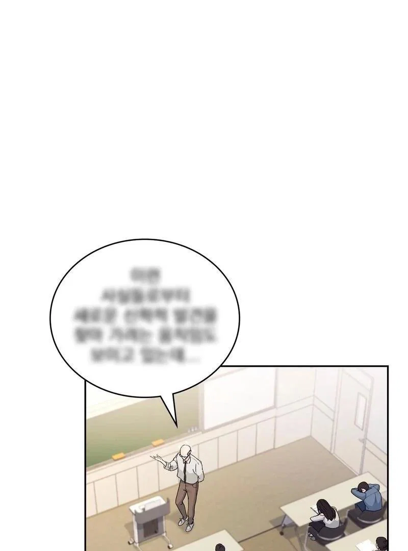 Chapter 4 - Image 7