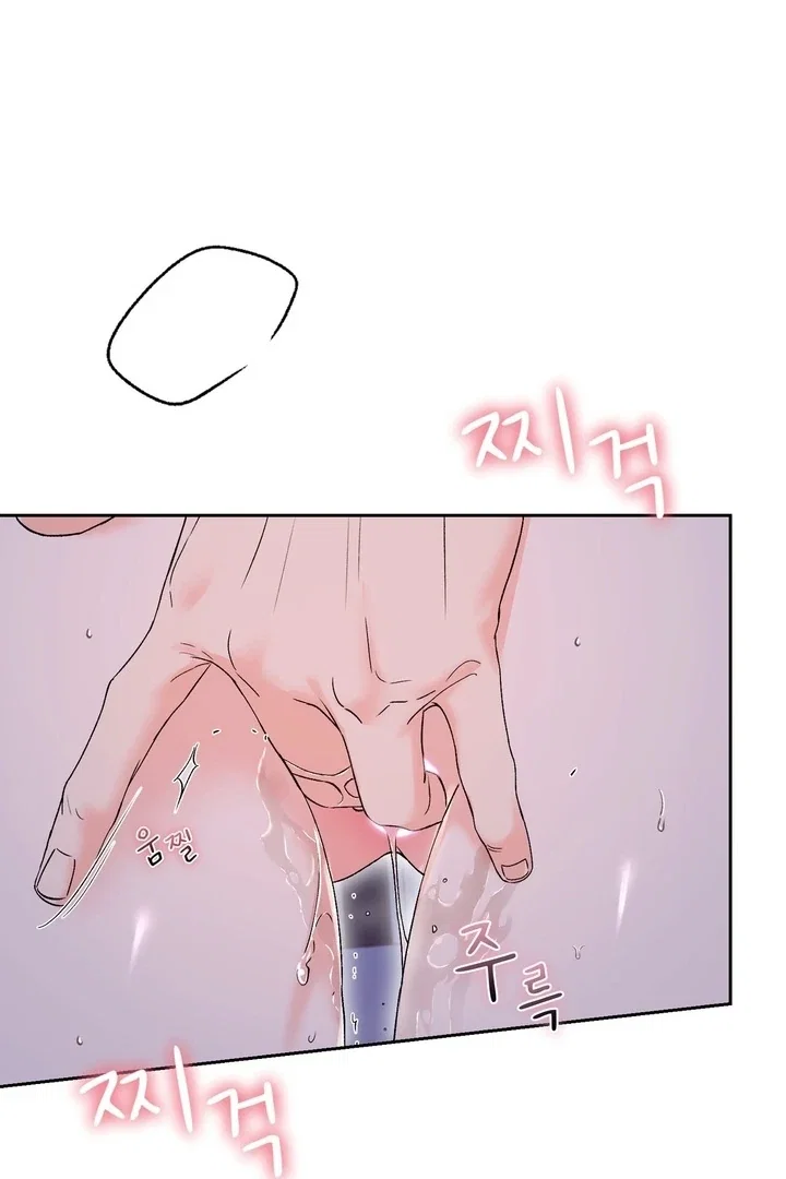 Chapter 40 - Image 58