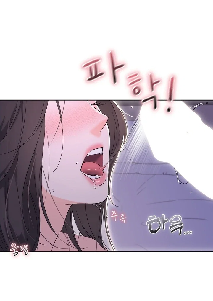 Chapter 40 - Image 96