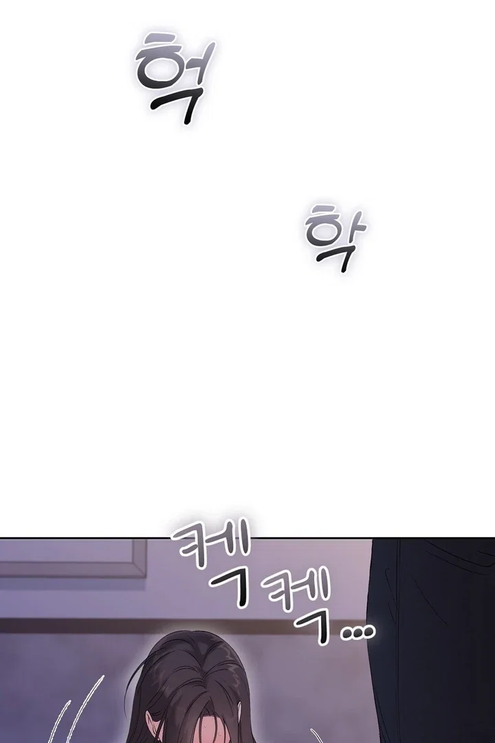 Chapter 40 - Image 97