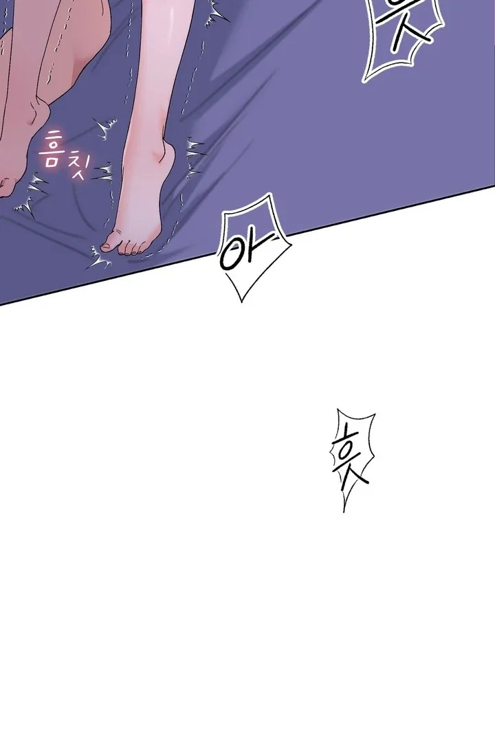 Chapter 41 - Image 18