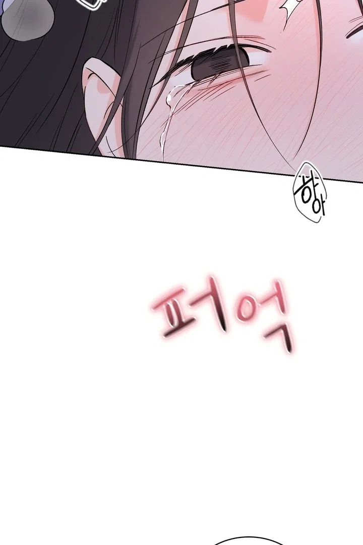 Chapter 41 - Image 82