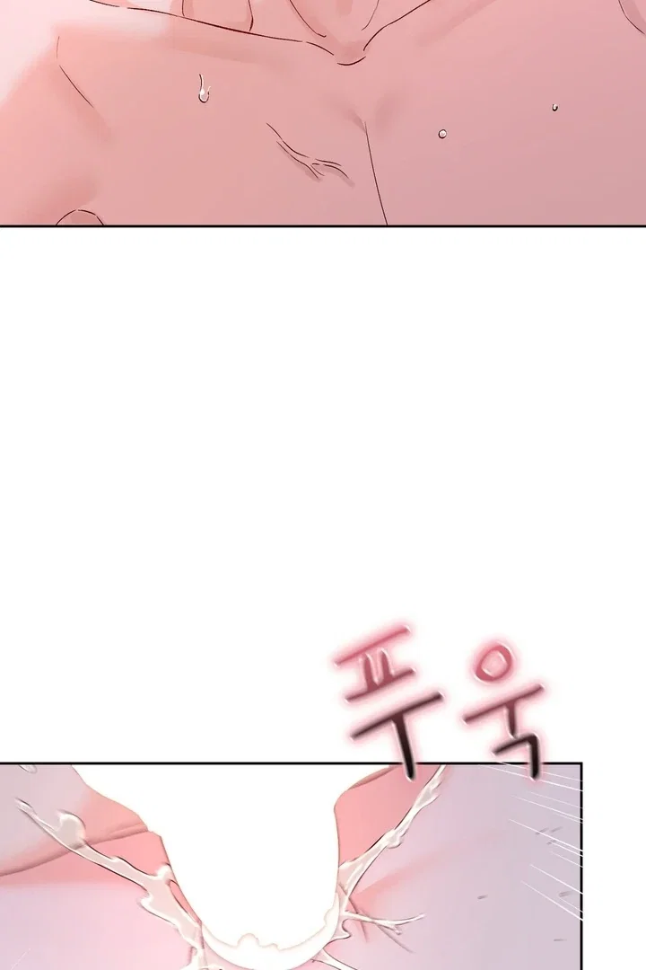 Chapter 41 - Image 87