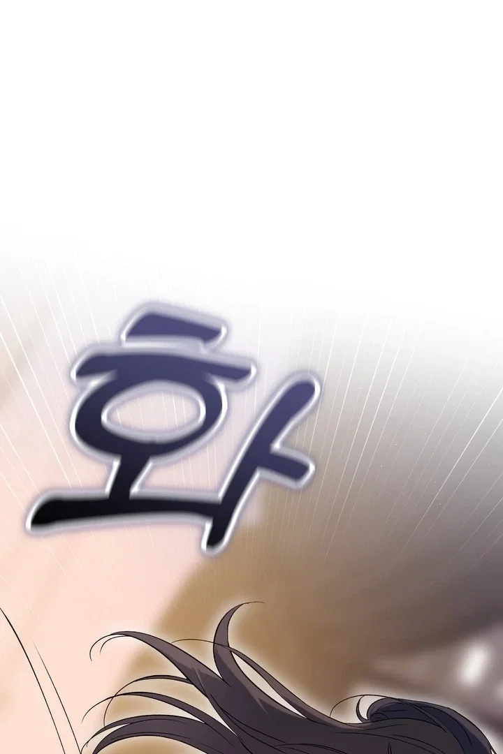 Chapter 42 - Image 78