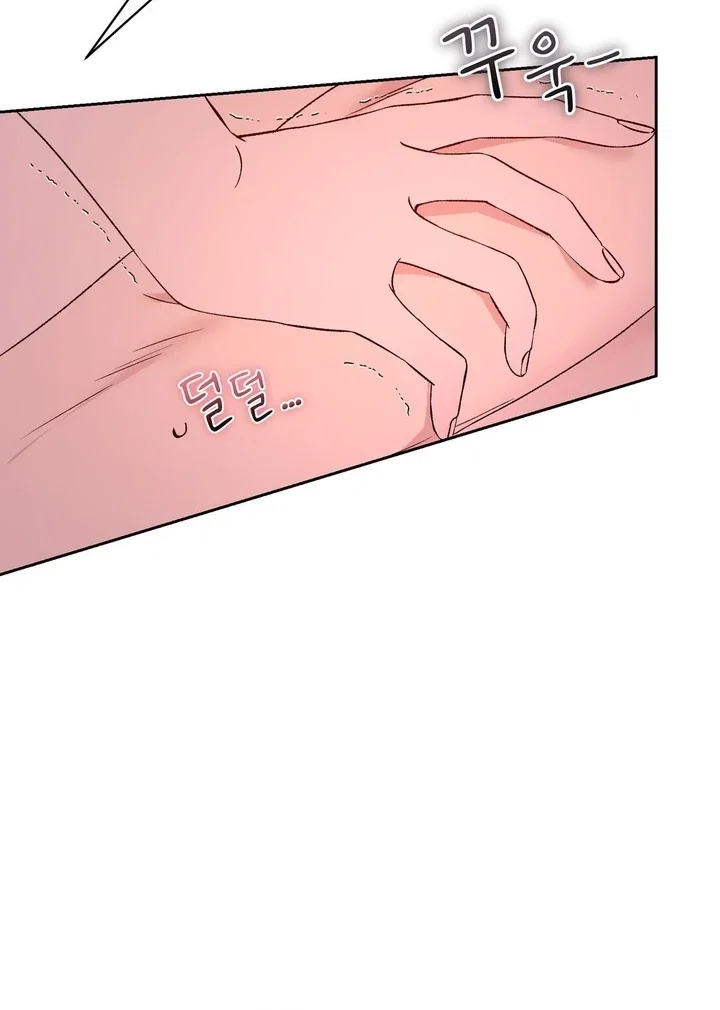 Chapter 42 - Image 98