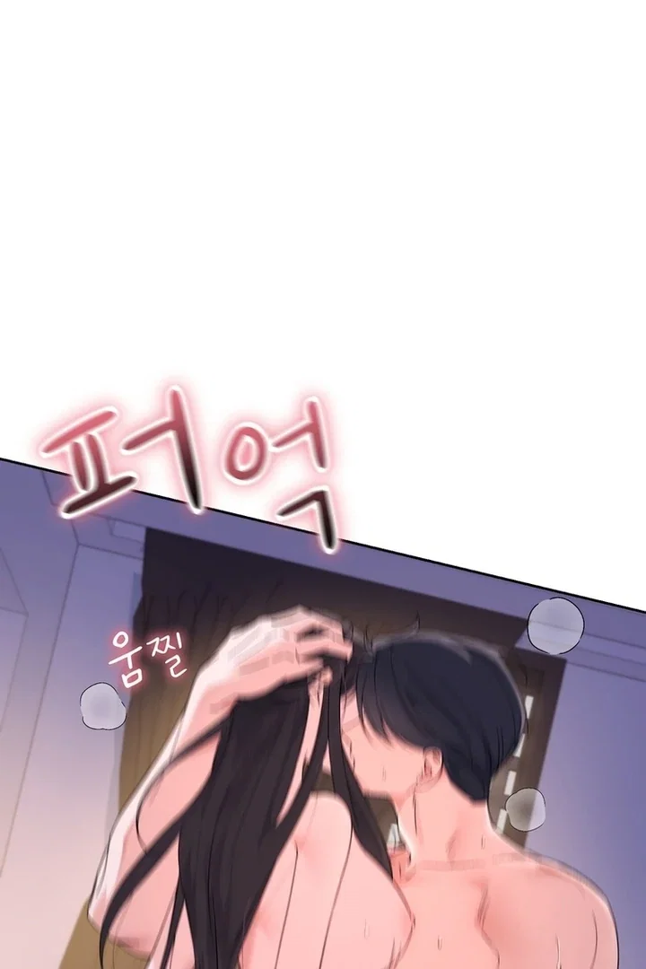 Chapter 43 - Image 16