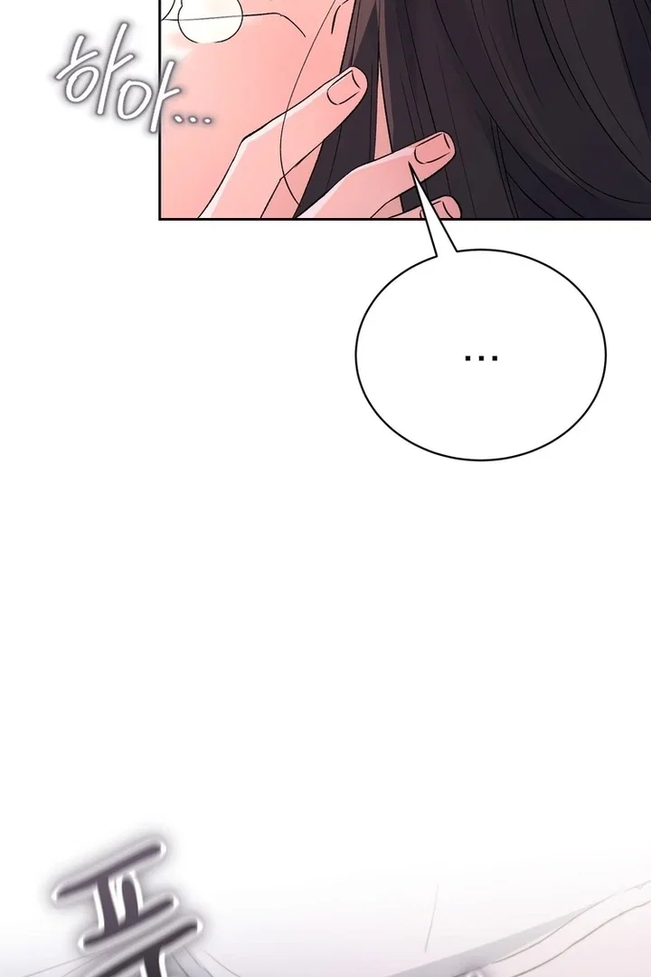 Chapter 43 - Image 25