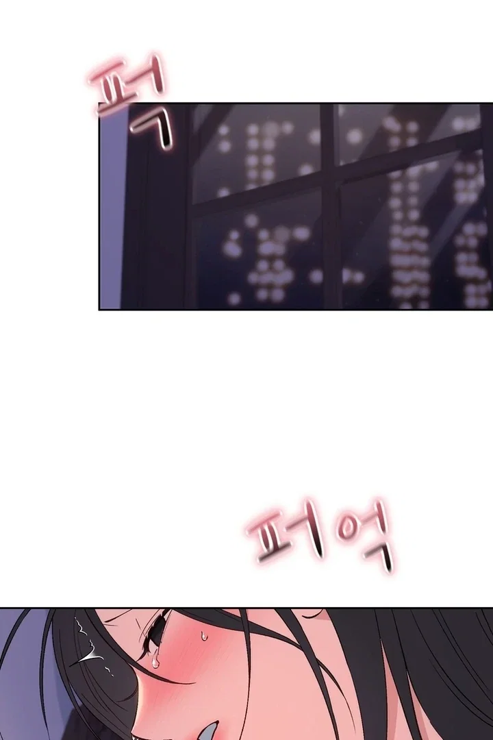 Chapter 43 - Image 3