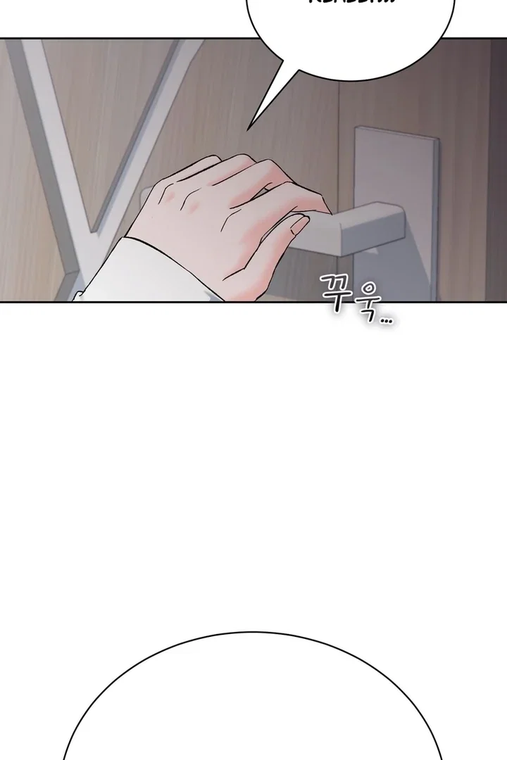 Chapter 43 - Image 81