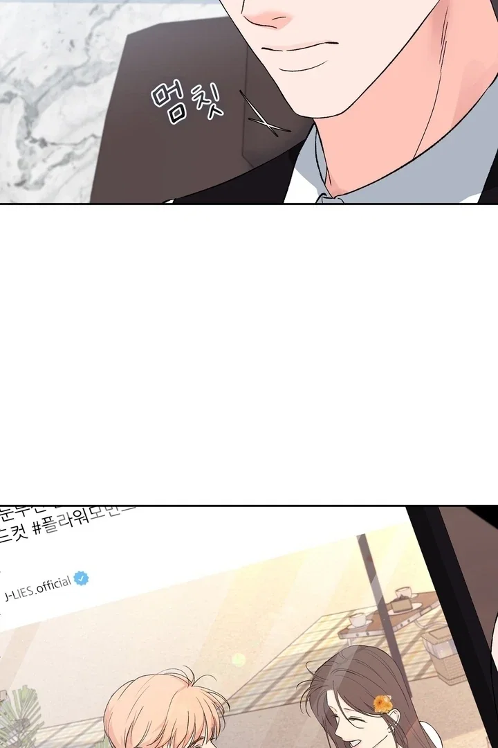 Chapter 44 - Image 20