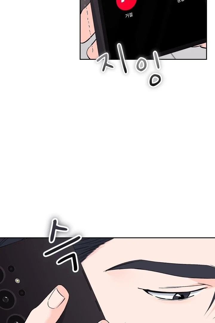 Chapter 44 - Image 32