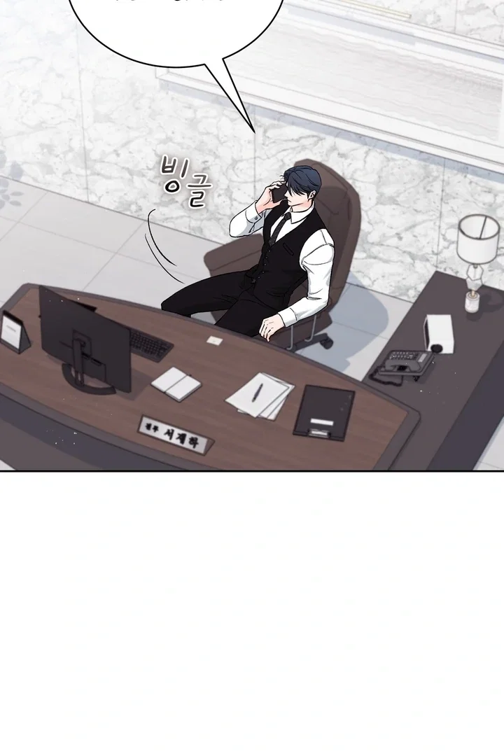 Chapter 44 - Image 34