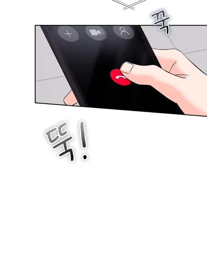 Chapter 44 - Image 56